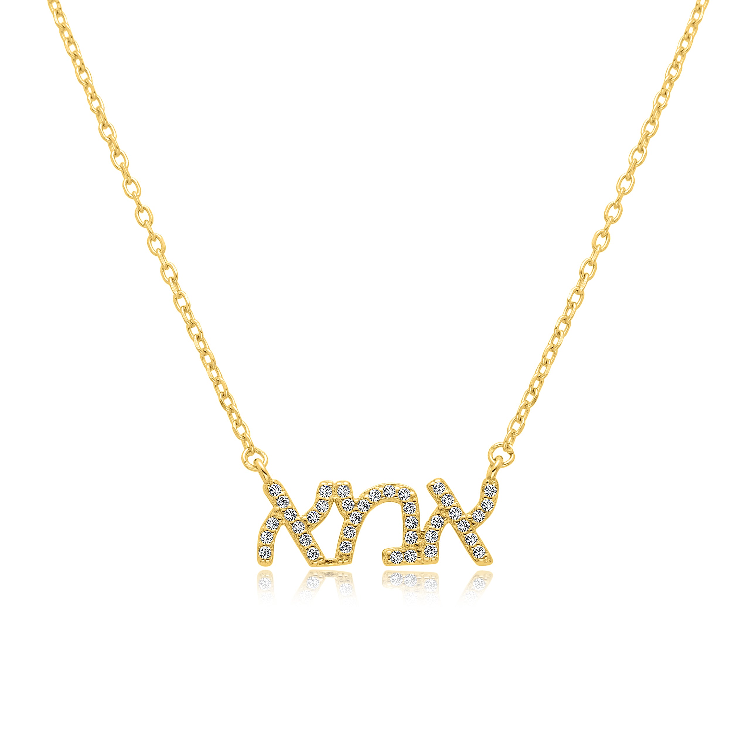 שרשרת אמא ציפוי זהב 14K